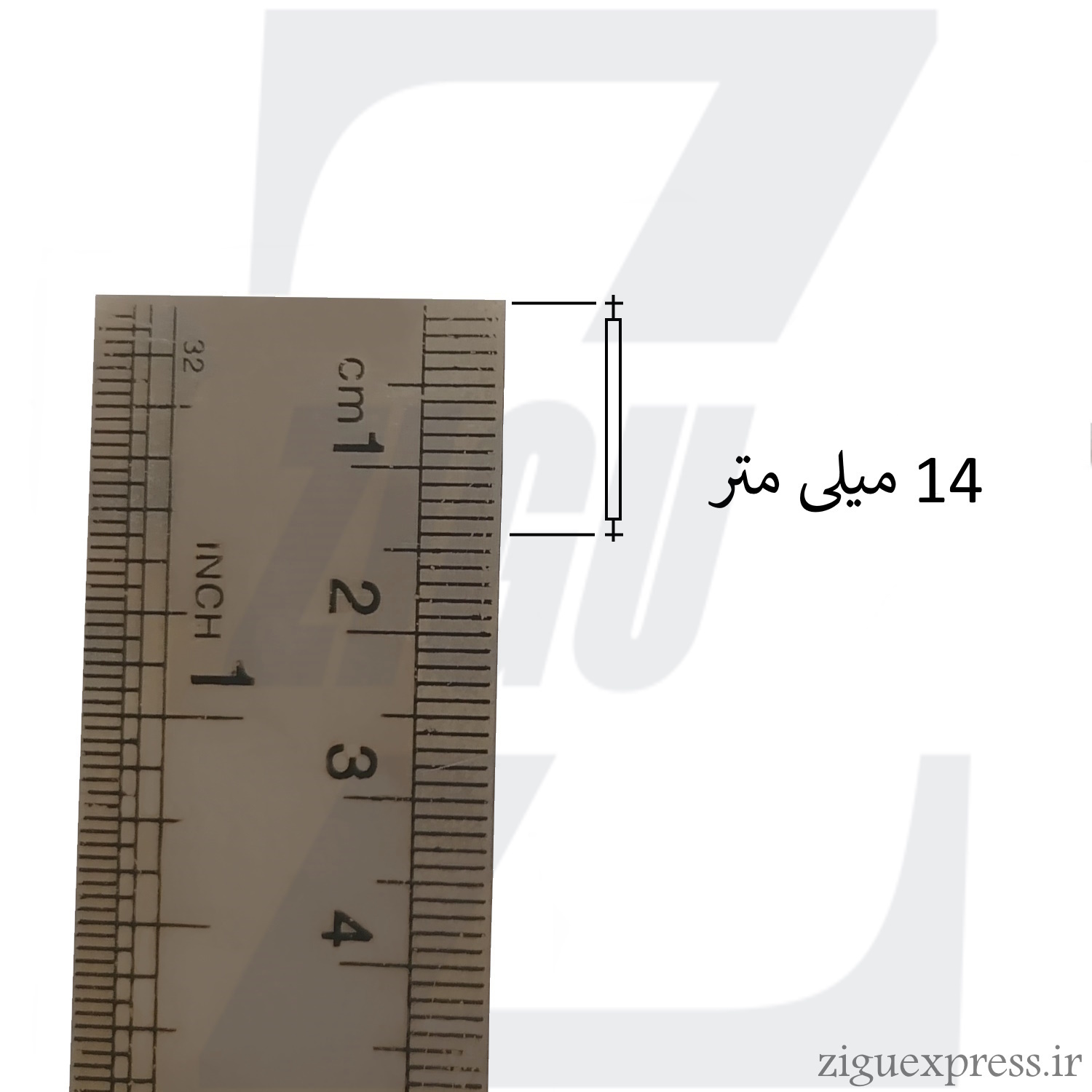 پین 14
