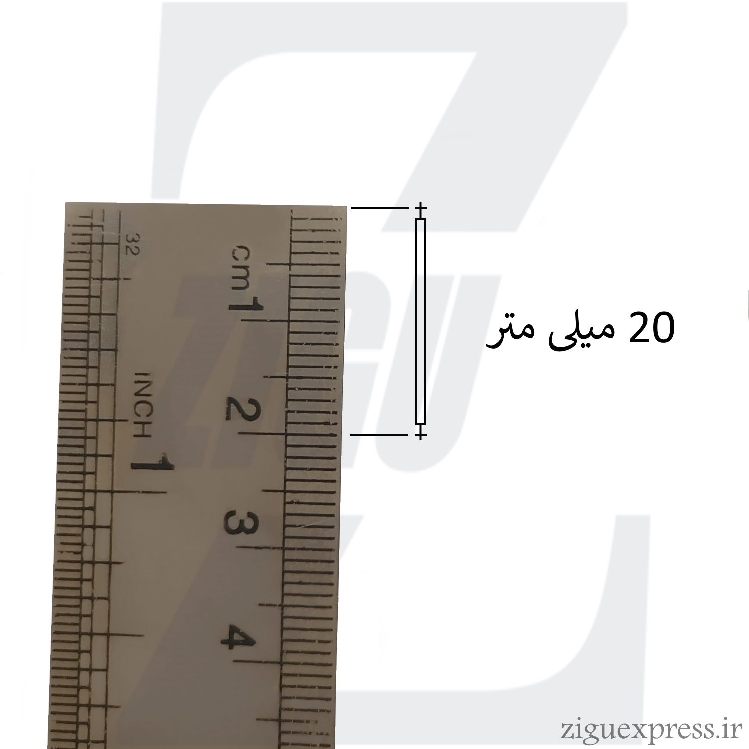 پین 20