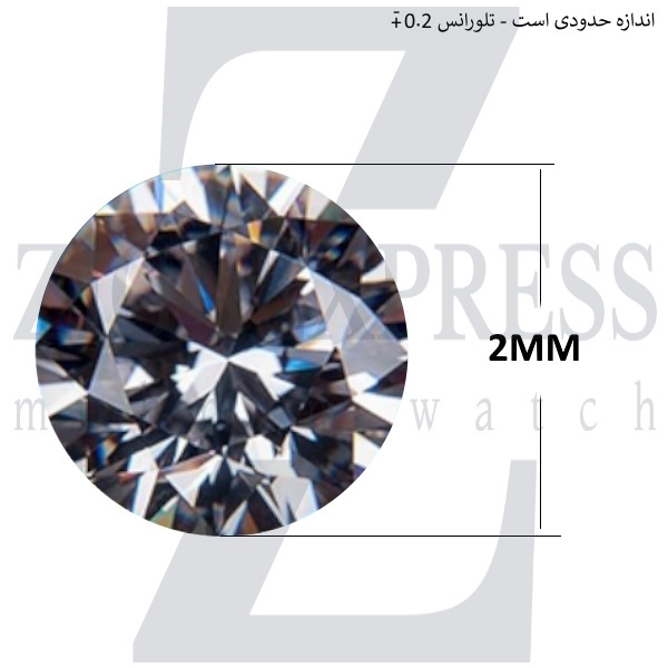 سایز نگین ساعت مچی 2میلیمتری بسته ده عددی