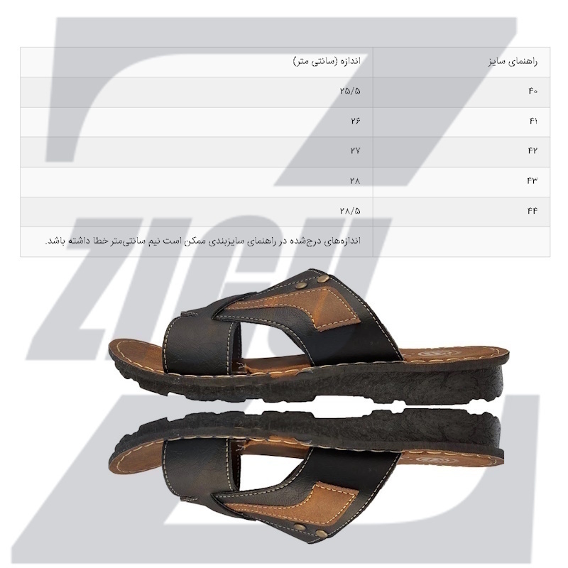  سایز دمپایی مردانه مدل سپهر کد Si-032-Bk 